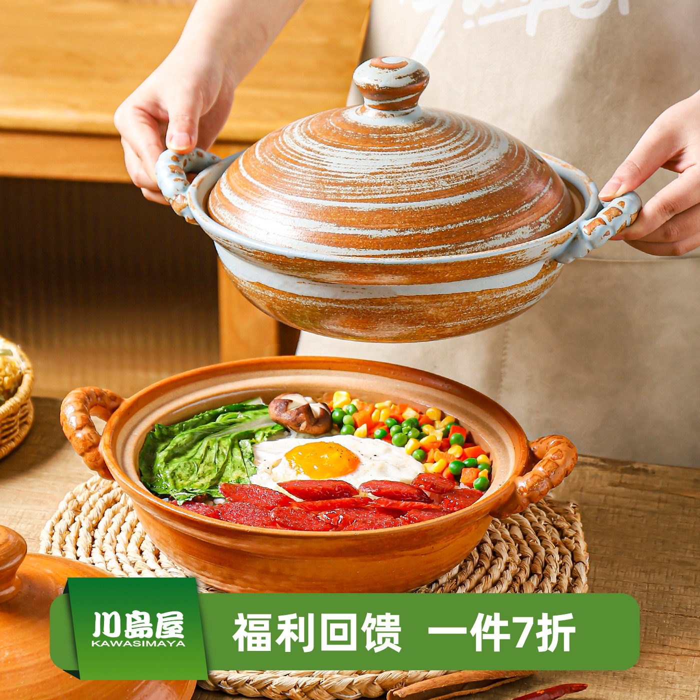 川岛屋日式砂锅耐高温干烧不裂家用燃气灶专用煲汤锅煲仔饭锅沙锅