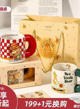 川岛屋星星人生日礼物女生送闺蜜朋友情侣水杯实用高级感伴手礼盒