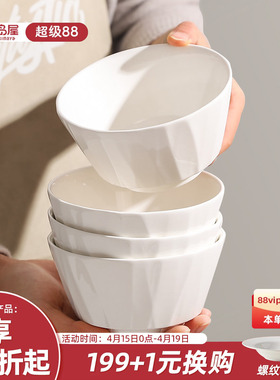 川岛屋白瓷米饭碗家用2026新款高颜值陶瓷釉下彩碗具5英寸吃饭碗