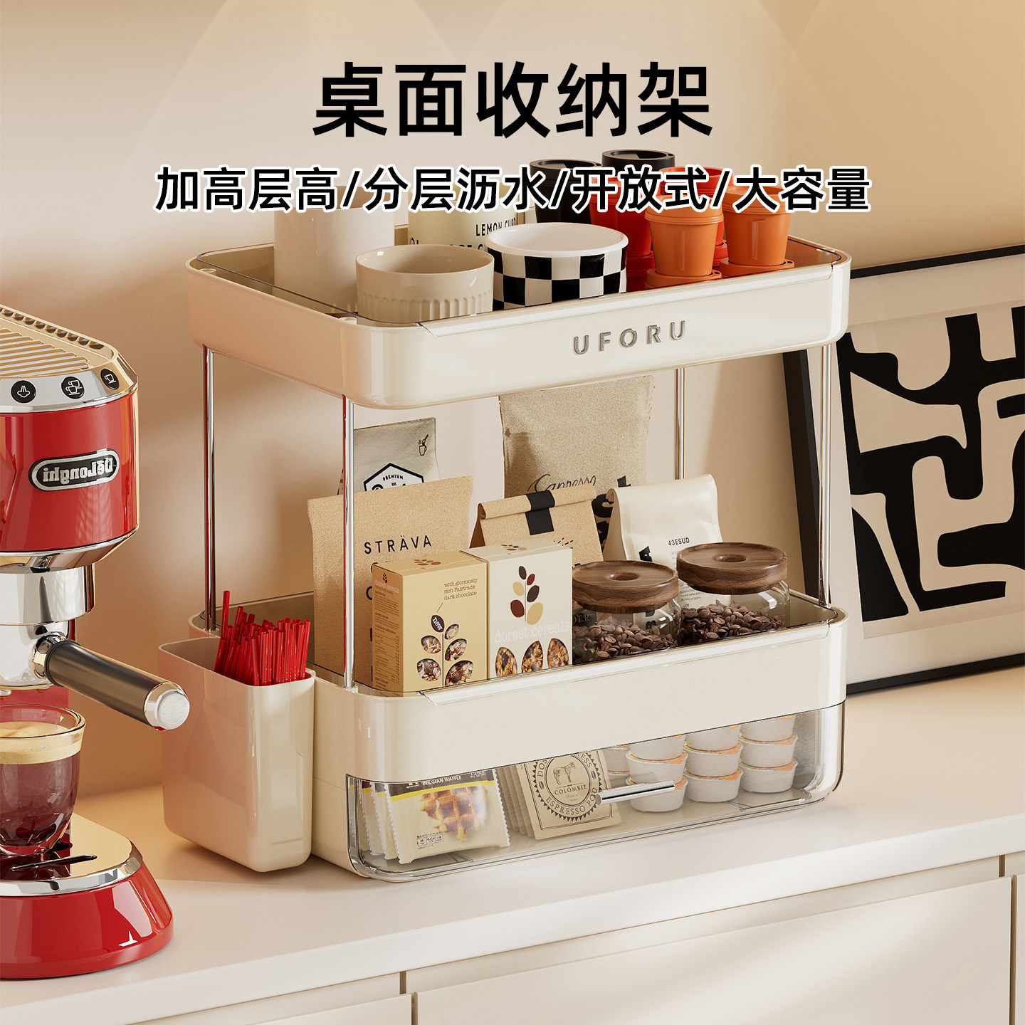 川岛屋杯子置物架多层沥水杯架高颜值餐边柜桌面咖啡杯茶杯收纳架