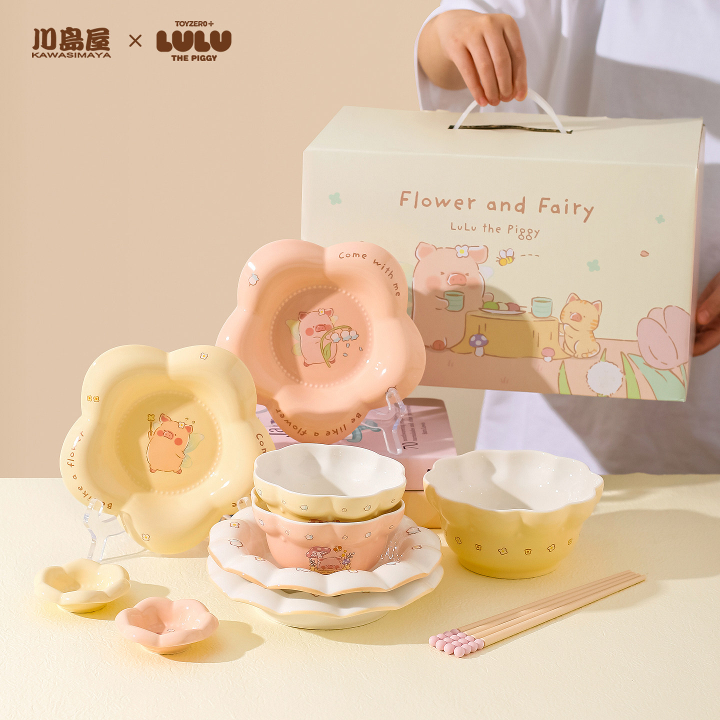 川岛屋&lulu猪联名 可爱陶瓷米饭碗盘子一人食餐具套装生日礼物*