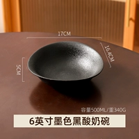 6-дюймовая чернила черная чаша для йогурта