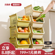 川岛屋厨房蔬菜置物架收纳筐落地多层放菜架子家用菜篮子置物架