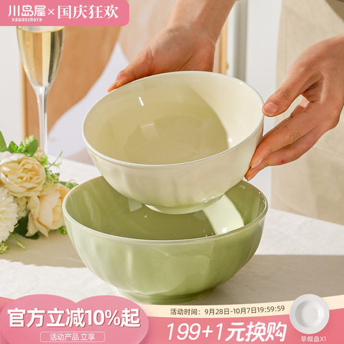川岛屋奶油风汤碗家用高级感面碗