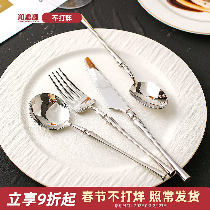 川岛屋高颜值牛排刀叉勺三件套法式轻奢西餐餐具套装全套勺子叉子