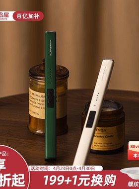 川岛屋香薰点火器打火机长手柄电子脉冲点香器点蜡烛打火枪点火棒