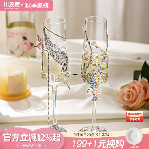 纯净材质 通透杯身 高脚杯型 平稳底座
