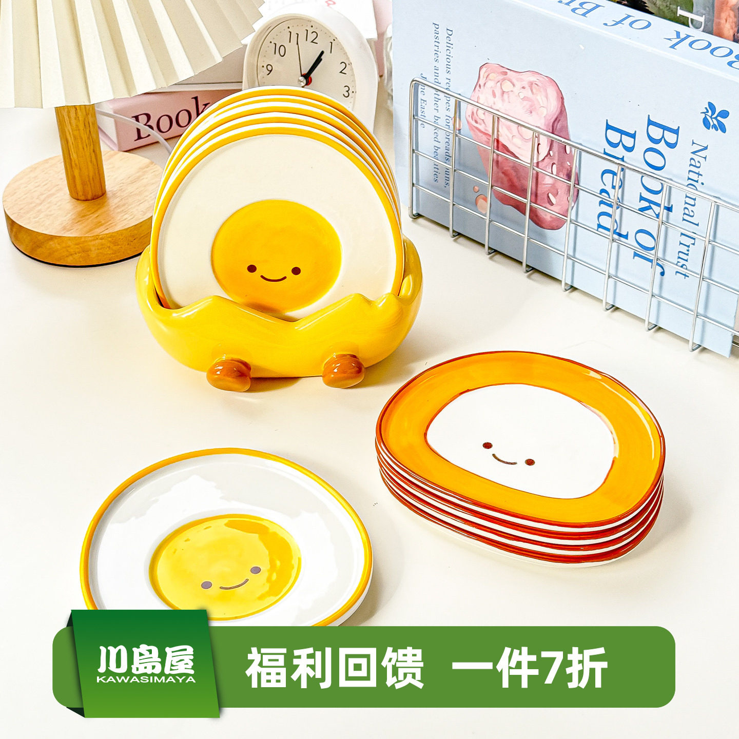 川岛屋可爱吐骨碟家用2026新款小盘子碟子精致陶瓷垃圾吐骨头盘碟