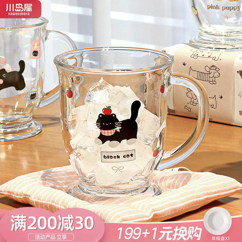川岛屋原创高脚玻璃杯带把手水杯图片