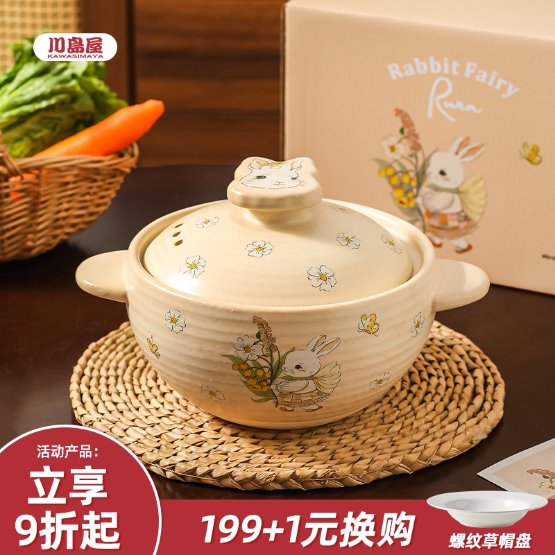 川岛屋砂锅煲家用耐高温干烧不裂燃气灶专用煲汤陶瓷小沙锅煲仔锅