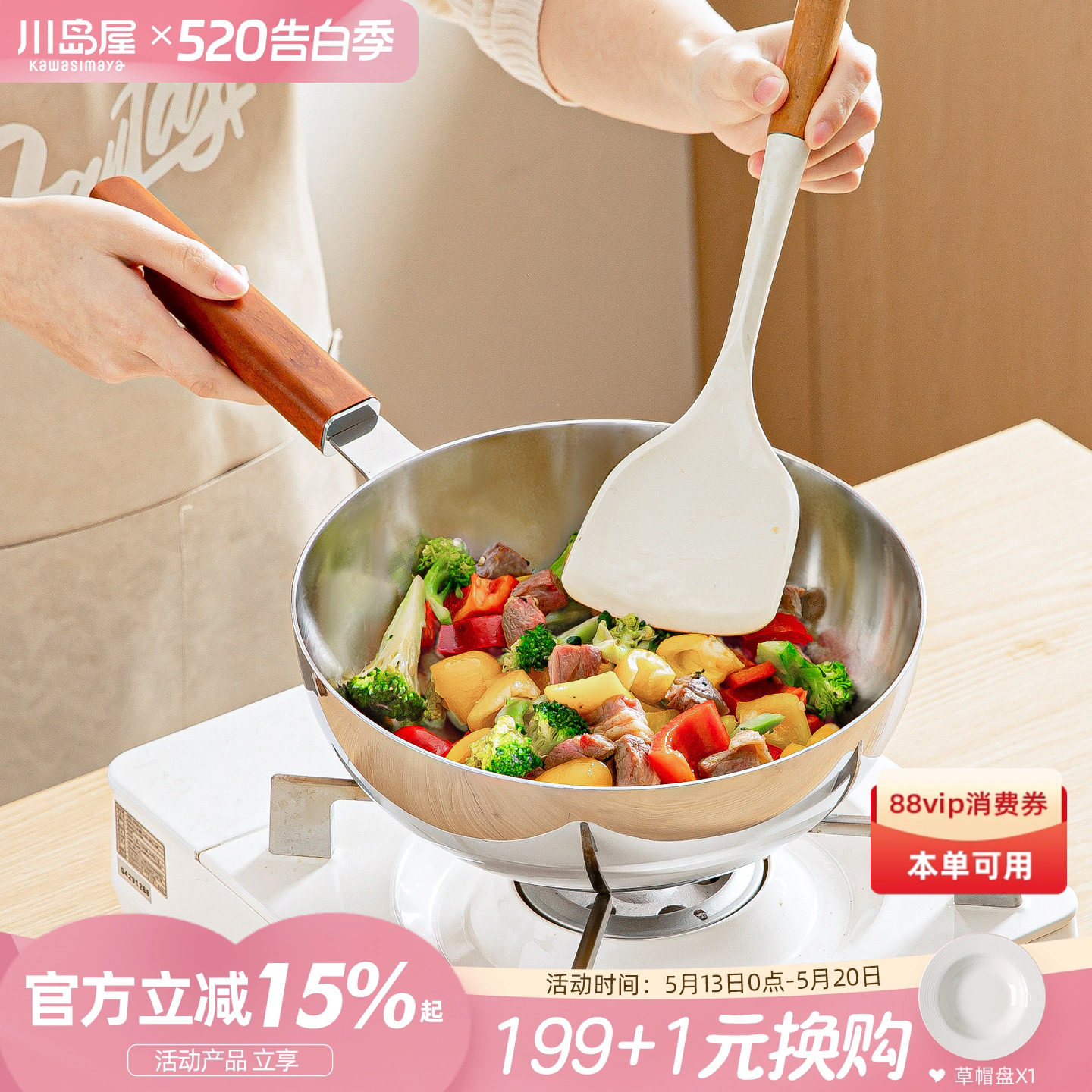 川岛屋无涂层小炒锅家用炒菜锅电磁炉专用炒菜不粘锅一人食小铁锅