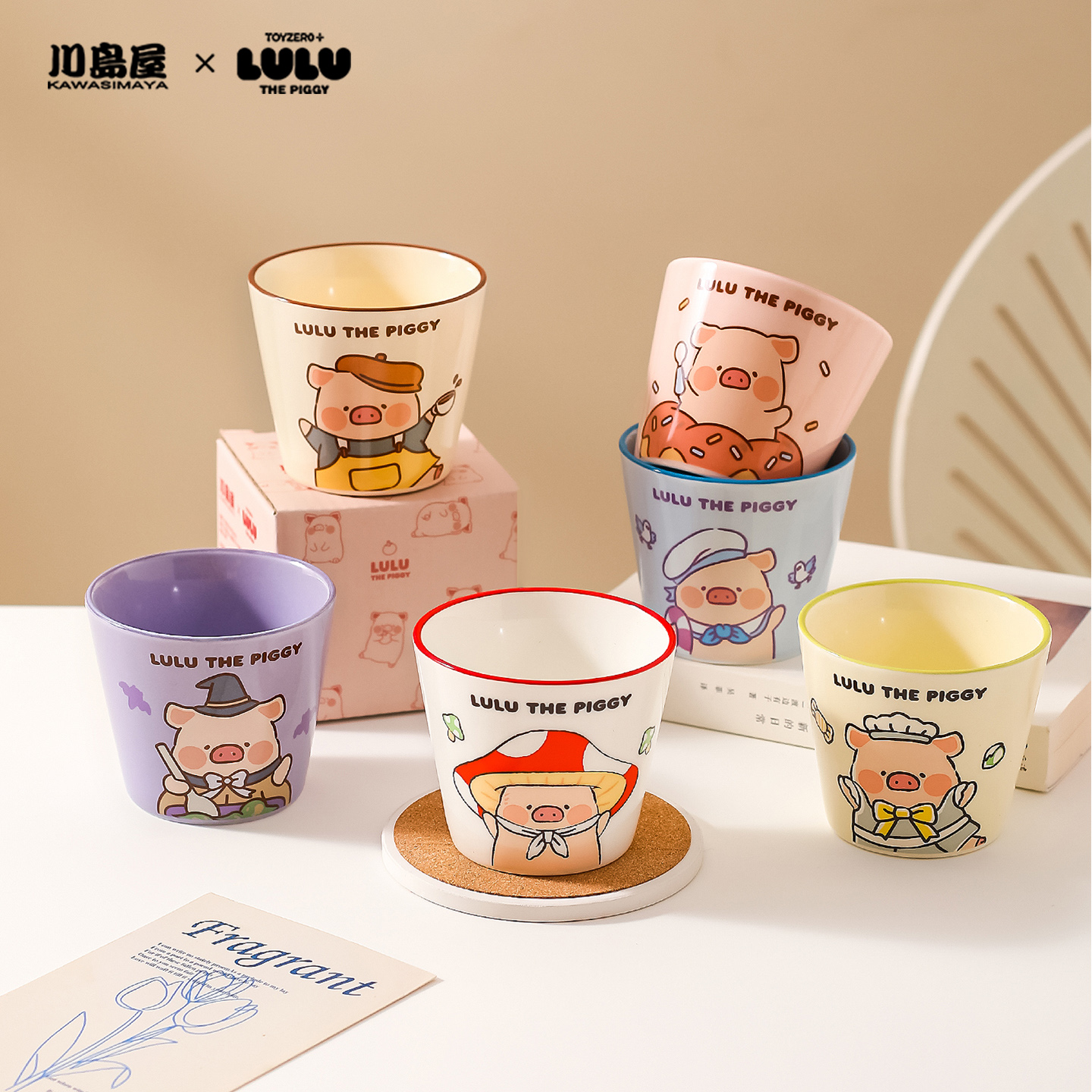 川岛屋&lulu猪联名 陶瓷马克杯水杯家用小茶杯套装乔迁生日礼物