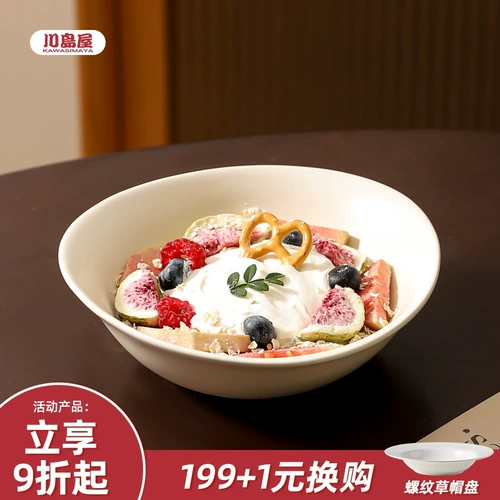 Кавашимайя йогуртовая чаша для таблицы керамики бранча легкая пищевая миска овсянка для овсянки десертной миски высокий характер с фруктовыми салатами миска