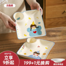 川岛屋一家四口饺子盘子带醋碟家用2025新款 儿童早餐盘水饺专用盘