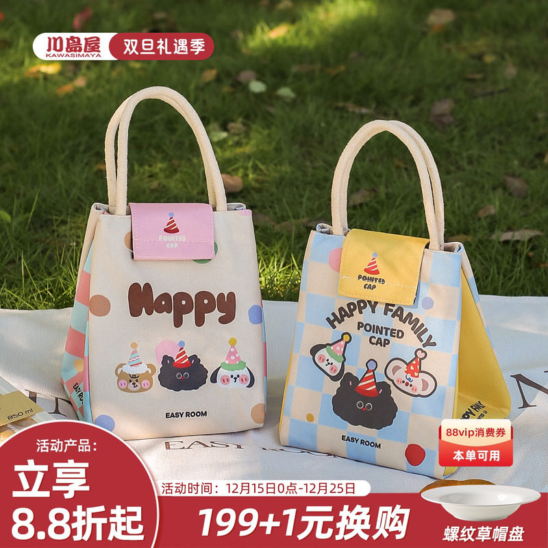 川岛屋保温饭盒袋手提袋子便当包上班族学生带饭专用铝箔饭袋饭包