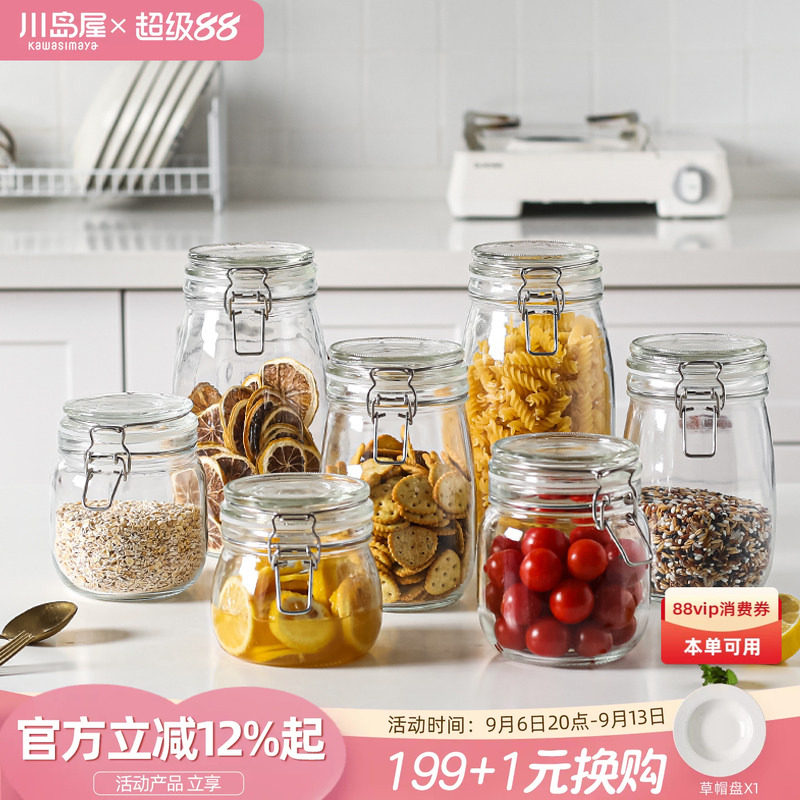 玻璃密封罐冰糖柠檬百香果罐子图片