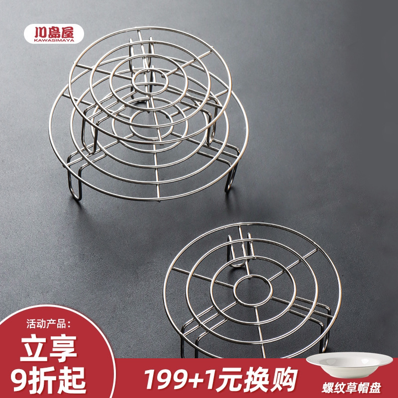 不锈钢家用隔水高脚蒸架