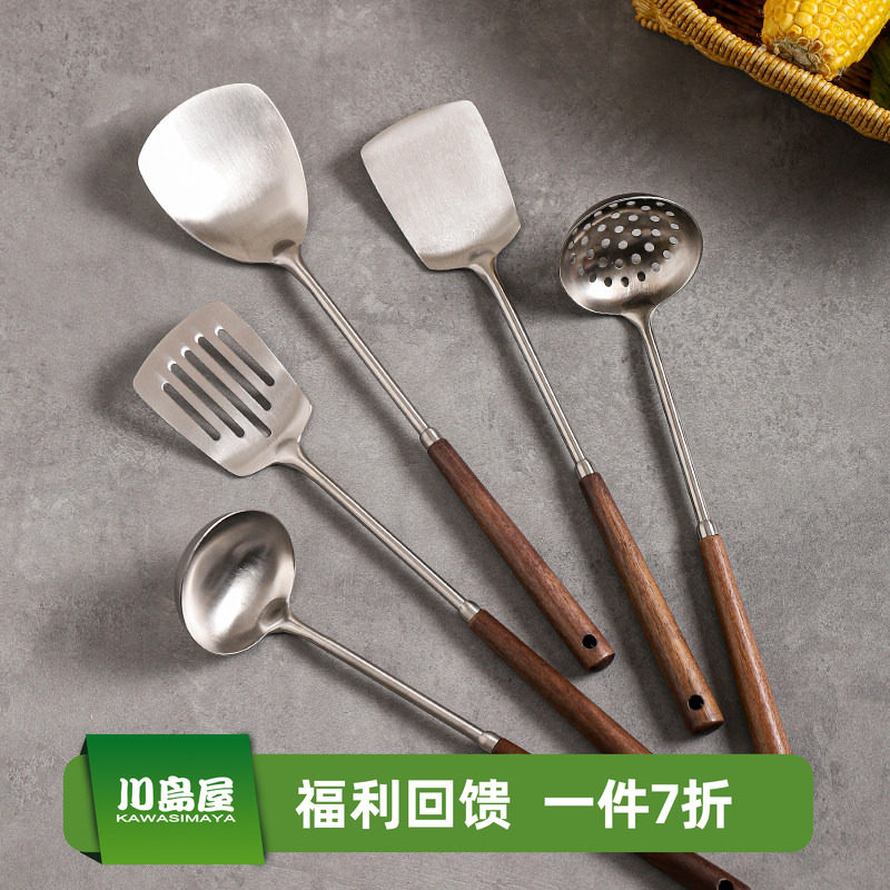 川岛屋不锈钢锅铲家用炒勺炒菜的铲子汤勺漏勺煎铲木柄把厨具套装,厨房/烹饪用具,锅铲,淘宝优惠券,粉丝福利购,淘宝优惠卷