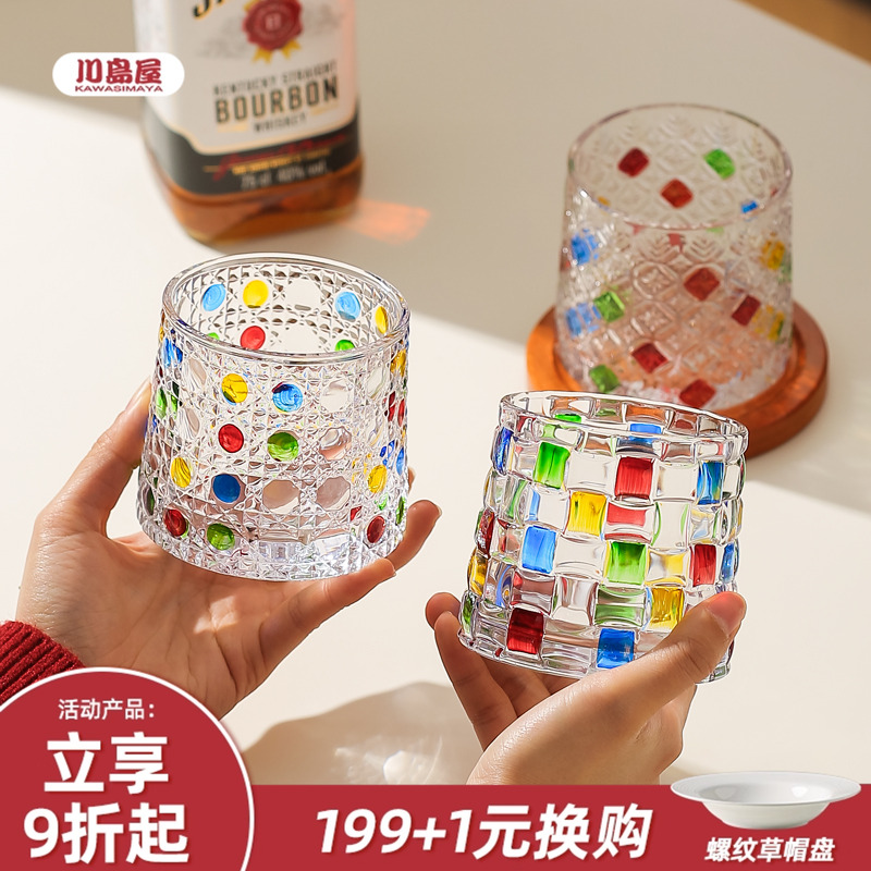 川岛屋旋转威士忌酒杯高级感托盘