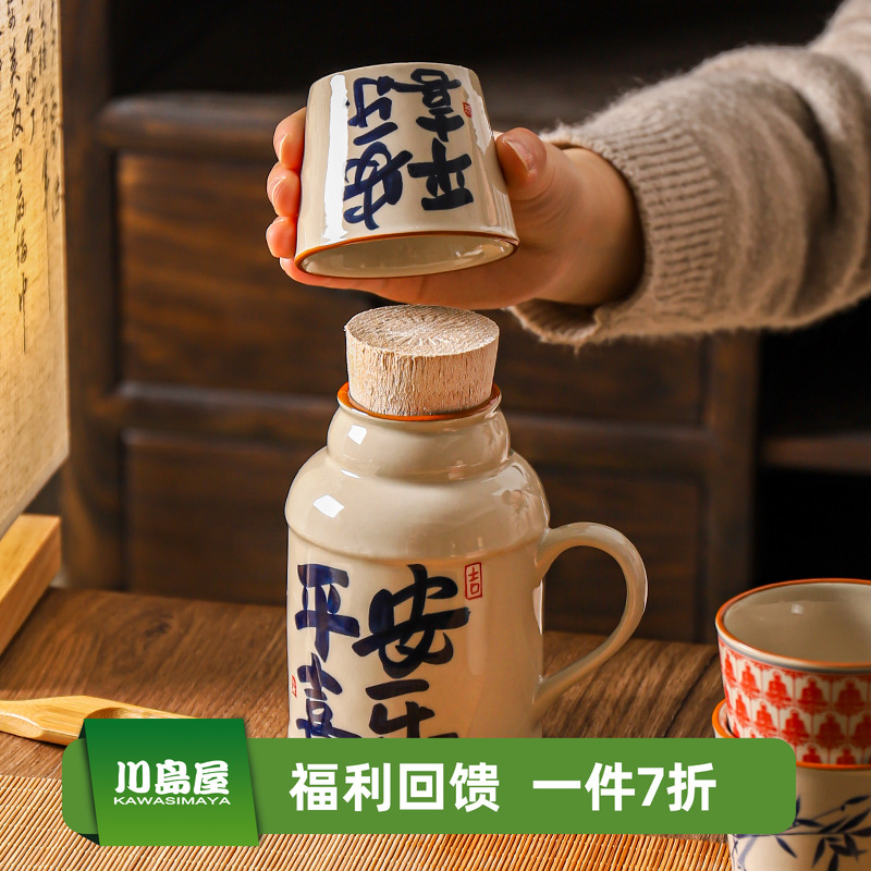川岛屋国风小暖壶陶瓷茶壶泡茶杯