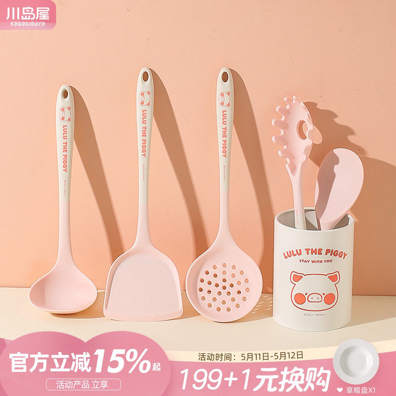 川岛屋&lulu猪联名 硅胶锅铲不粘锅专用炒菜铲子汤勺漏勺厨具套