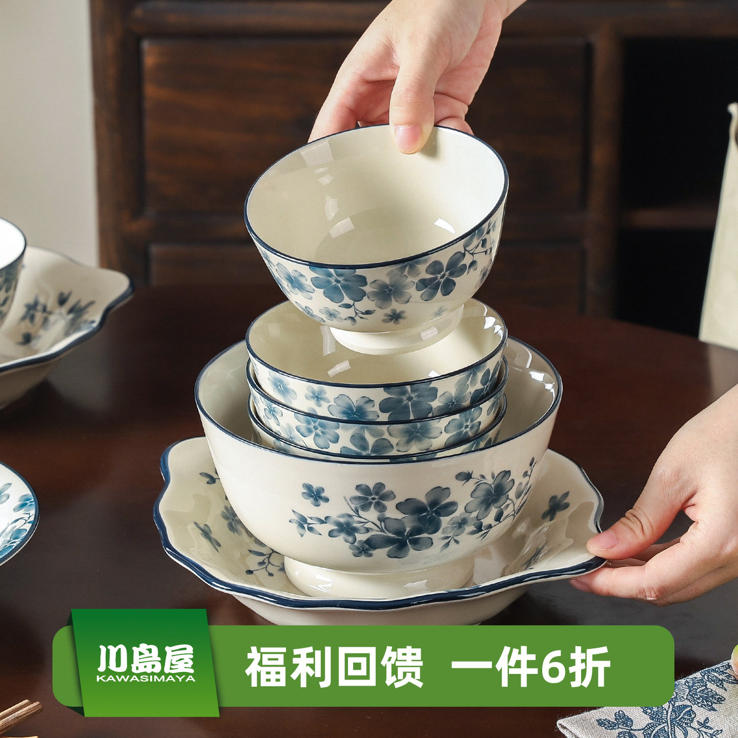 川岛屋日式饭碗家用2025新款高颜值陶瓷面碗汤碗鱼盘子釉下彩餐具,餐饮具,碗,淘宝优惠券,粉丝福利购,淘宝优惠卷