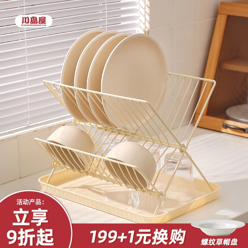 川岛屋碗碟收纳架厨房沥水碗盘架