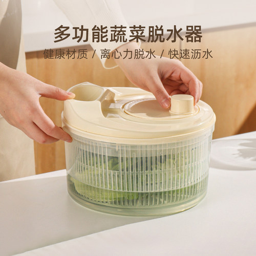 川岛屋蔬菜脱水器家用沙拉甩干机
