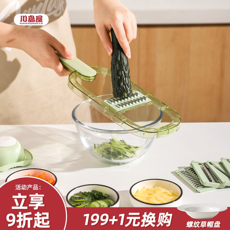 川岛屋土豆丝擦丝器多功能切菜器