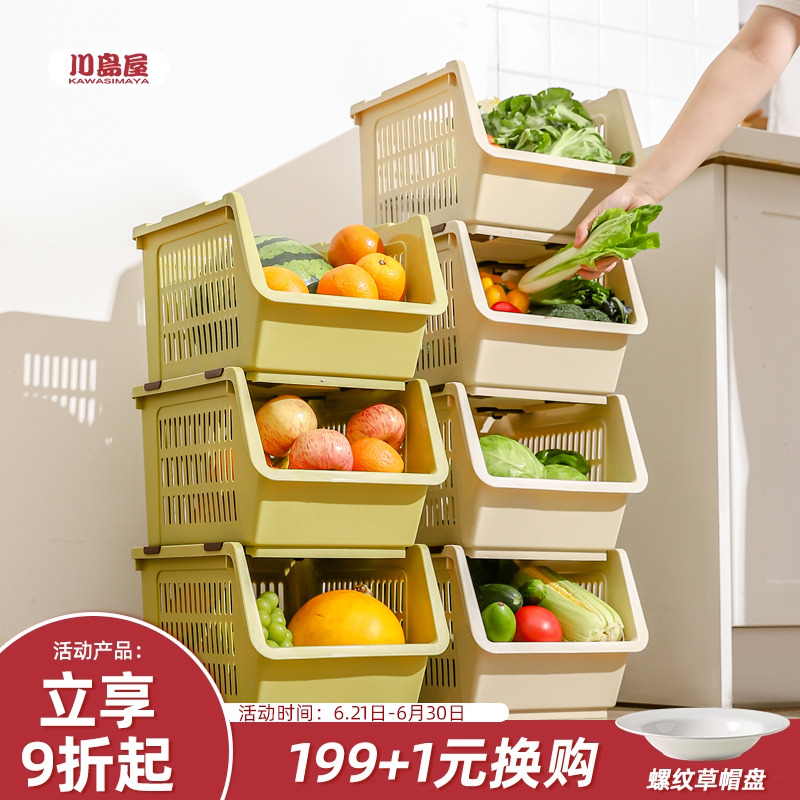 川岛屋厨房蔬菜置物架收纳筐落地多层放菜架子家用菜篮子置物架