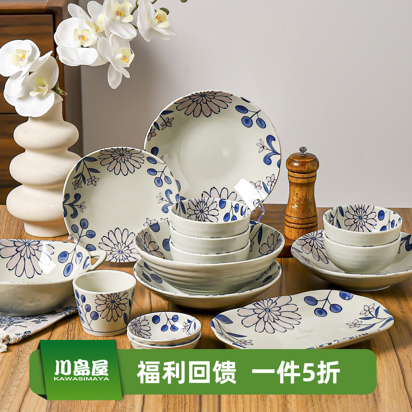 川岛屋中式碗碟餐具套装家用釉下彩碗具碗盘礼盒搬家乔迁新居礼物,餐饮具,碗,淘宝优惠券,粉丝福利购,淘宝优惠卷