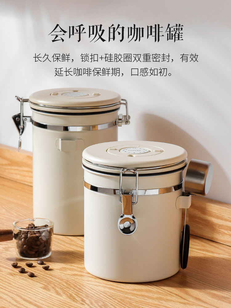 川岛屋咖啡豆保存罐真空咖啡粉密封罐储物罐奶粉储存收纳罐储豆罐
