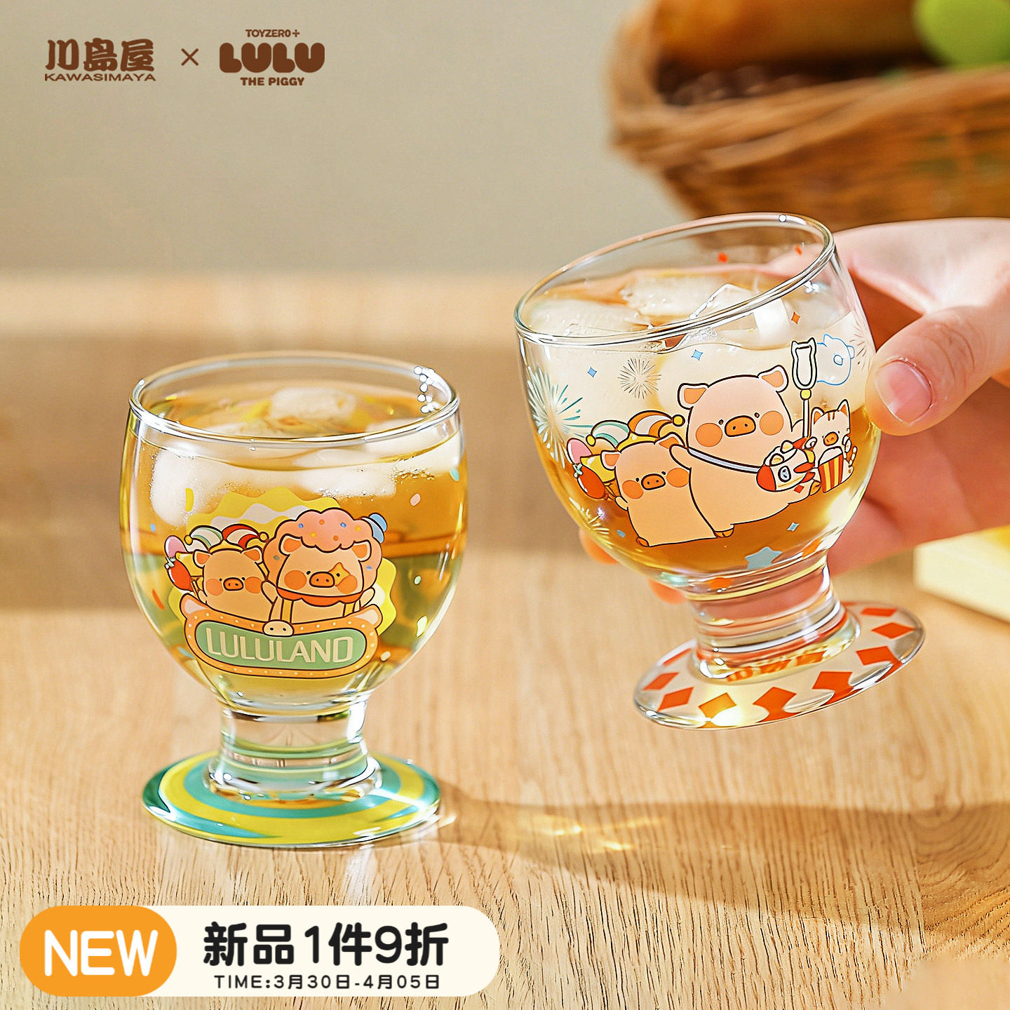 川岛屋&lulu猪联名 高脚玻璃杯女高颜值可爱水杯咖啡果汁啤酒杯