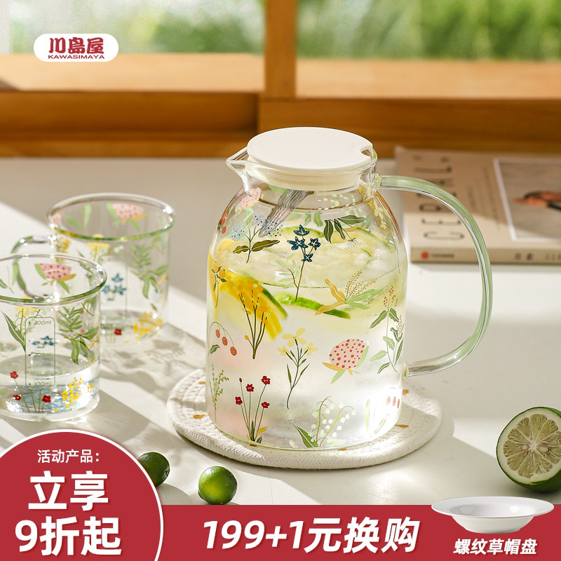 川岛屋冷水壶玻璃耐高温家用大容量水杯玻璃杯子泡茶壶凉水壶套装