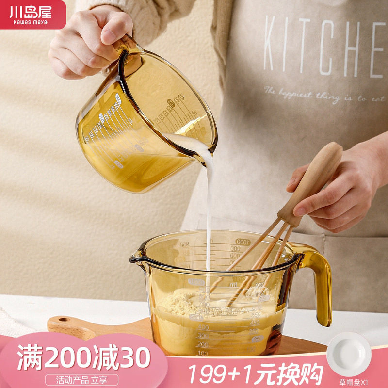 川岛屋玻璃量杯带刻度耐高温杯子图片
