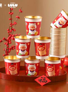 川岛屋&lulu猪联名 2026马年一次性加厚金箔纸杯子家用新年水杯*