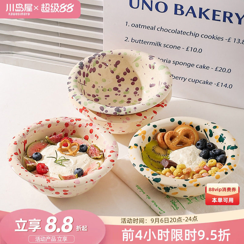 川岛屋泼墨酸奶碗餐具brunch轻食图片