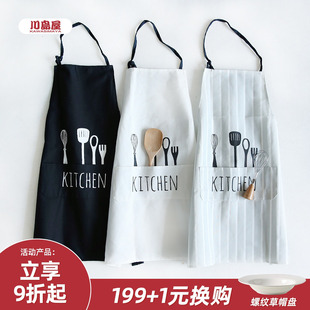 川岛屋围裙厨房家用2025新款 纯棉做饭围裙男专用 网红防水防油夏季