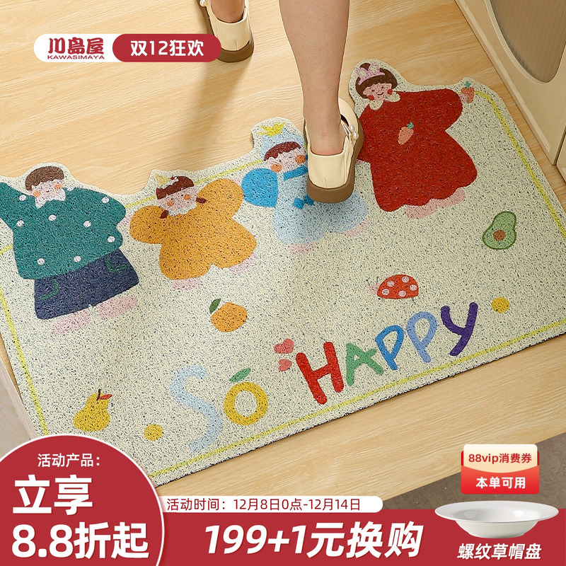 川岛屋入户门地垫2025新款进门毯