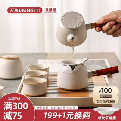 川岛屋日式功夫茶具茶杯套装家用高档礼盒陶瓷喝茶泡茶壶茶具整套