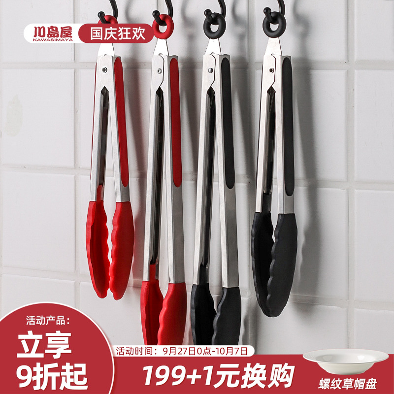 川岛屋硅胶耐高温防烫家用夹子