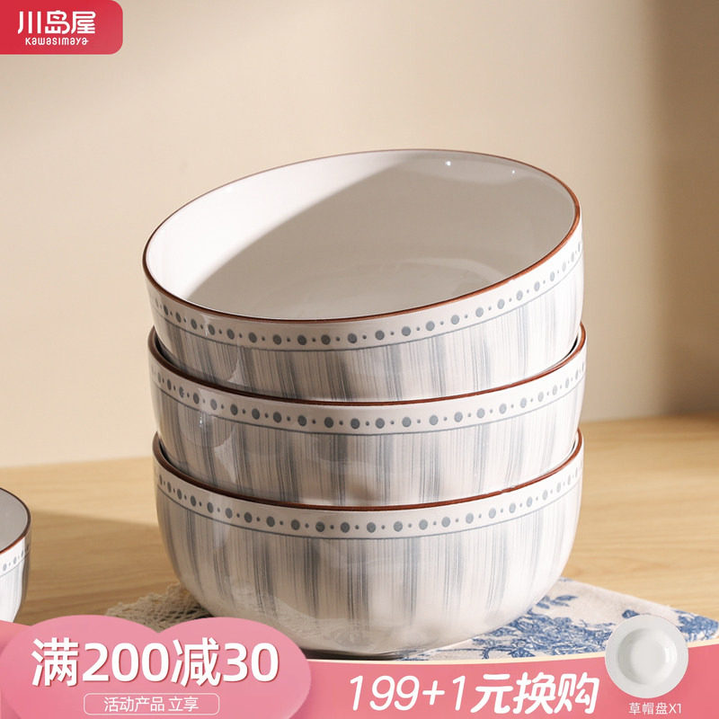 川岛屋日式陶瓷汤碗家用吃面条碗图片