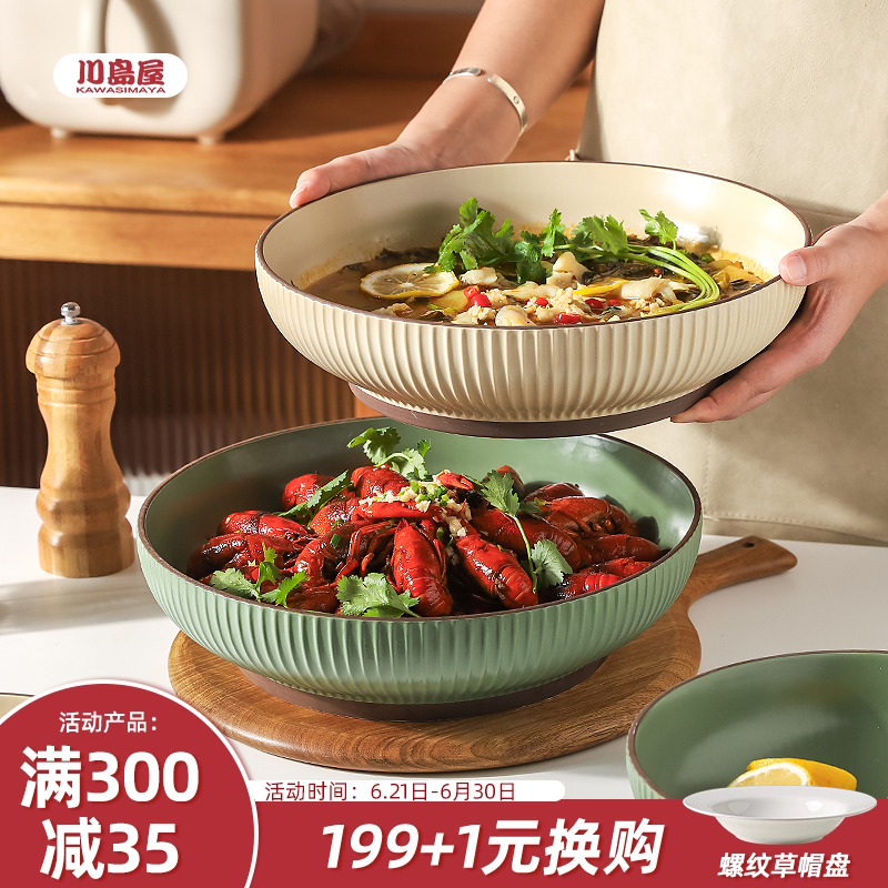 川岛屋酸菜鱼大盆碗陶瓷汤碗大号家用毛血旺专用碗水煮鱼肉片大碗
