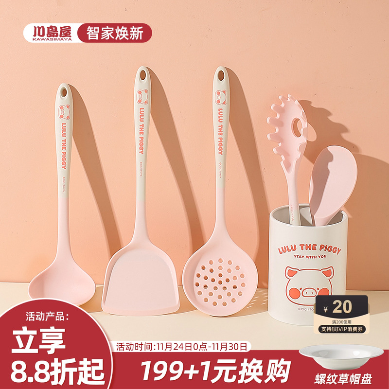 川岛屋&lulu猪联名硅胶锅铲厨具