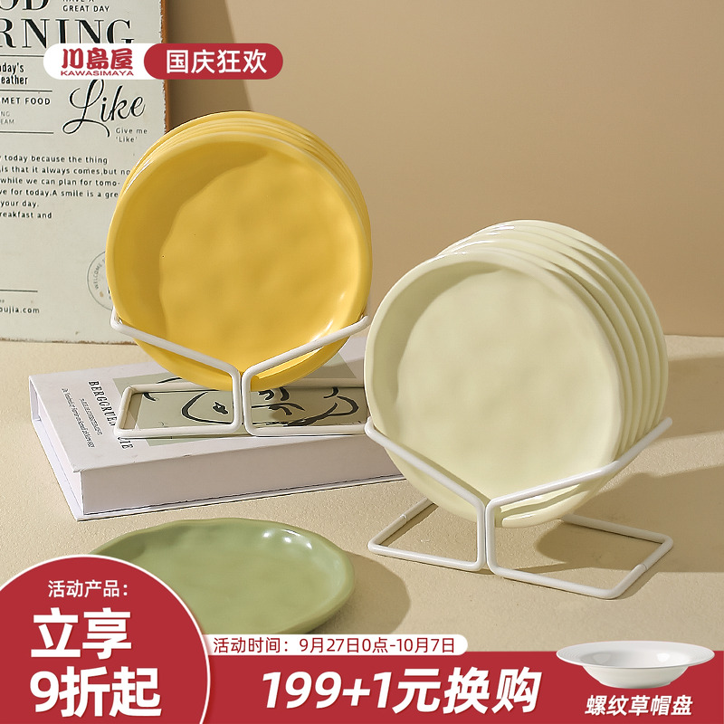 川岛屋骨碟吐骨头盘碟家用食品级