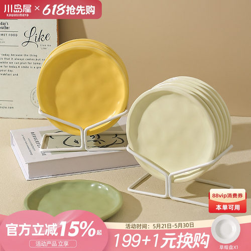 川岛屋骨碟吐骨头盘碟家用食品级
