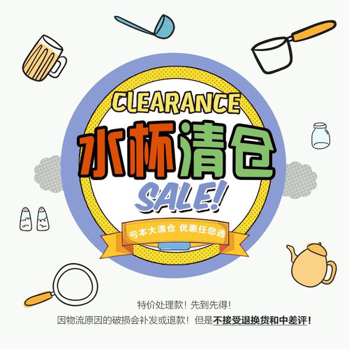 川岛屋特惠捡漏高颜值玻璃杯子