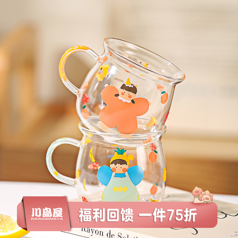 川岛屋一家四口水杯儿童牛奶杯
