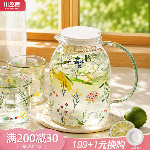 川岛屋冷水壶玻璃耐高温家用套装