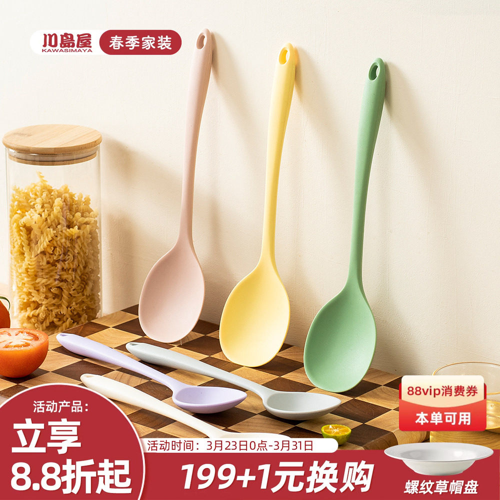 川岛屋硅胶炒勺家用不粘锅专用锅铲食品级耐高温炒菜铲子分餐勺子
